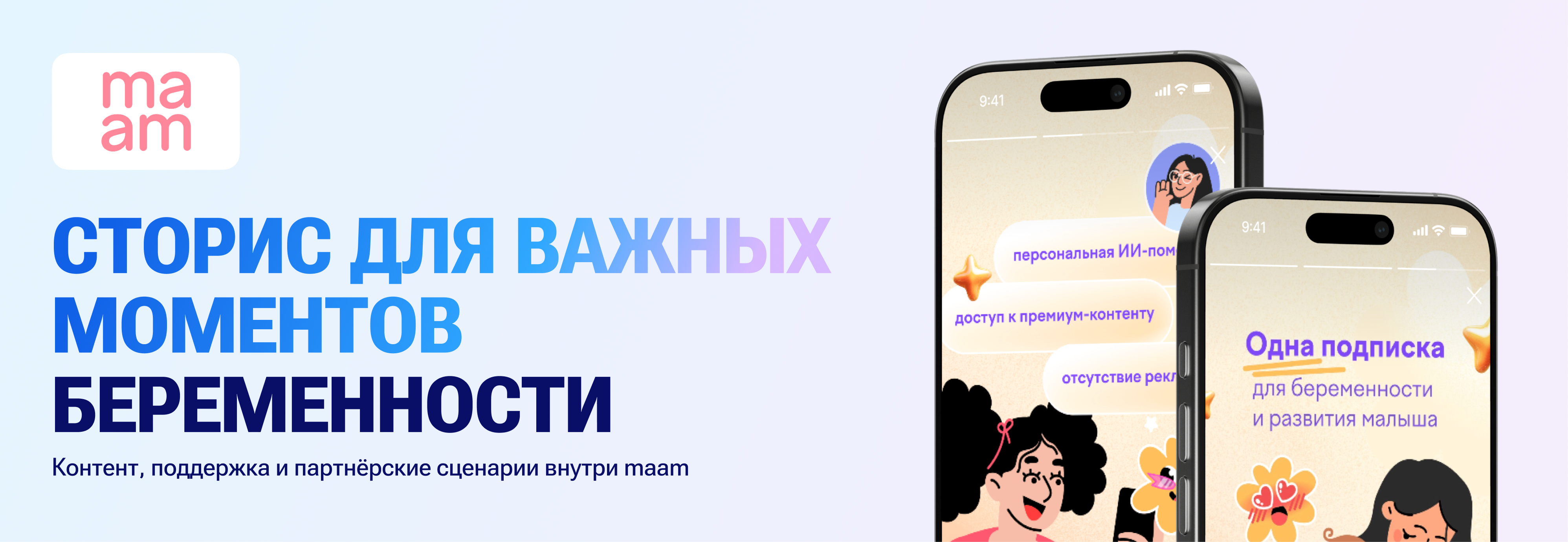 обложка maam