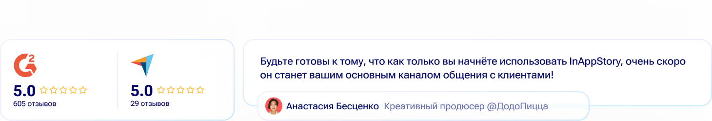 Рейтинги Отзыв
