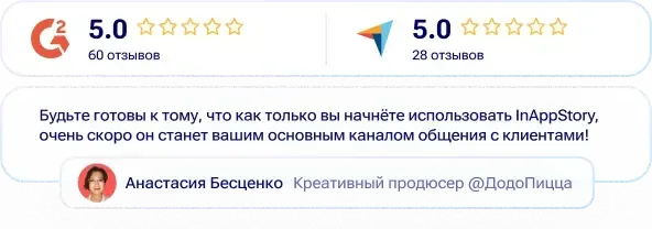 Рейтинги Отзыв