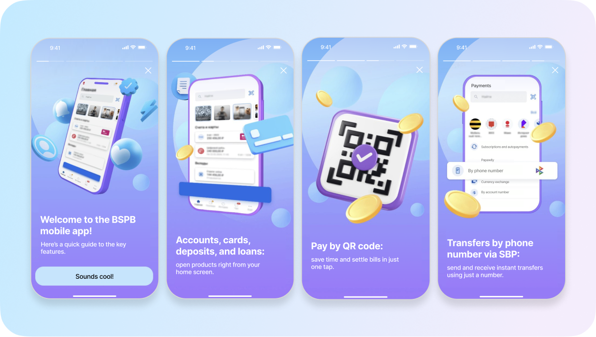 bspb mobile app loan