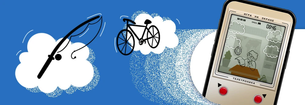 teletronika game cover